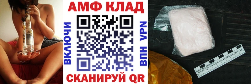 АМФЕТАМИН Premium Навашино