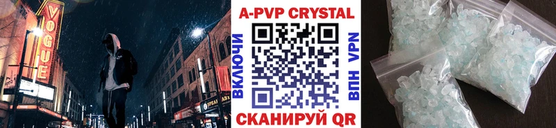 Alpha-PVP крисы CK  Навашино 