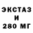 Героин гречка Teplota Muz