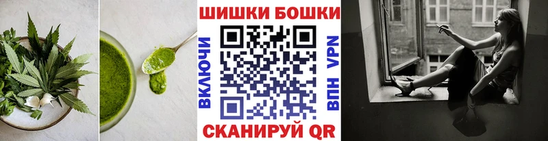 Canna-Cookies марихуана  shop формула  Навашино 