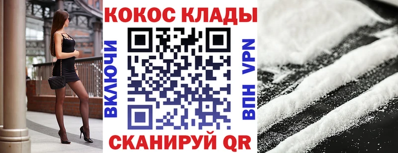 Cocaine 97%  MEGA как зайти  Навашино 