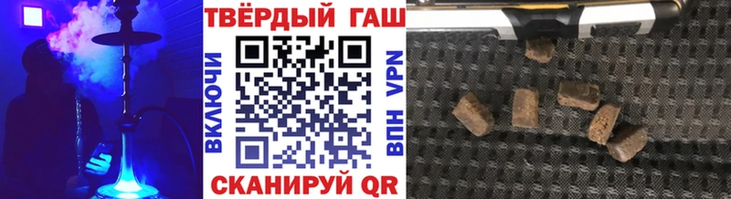 Гашиш ice o lator  Навашино 