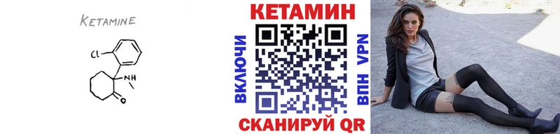 КЕТАМИН ketamine где купить наркотик Навашино