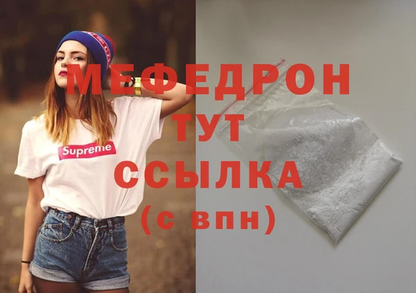 МДПВ Армянск