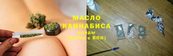 наркотики Арсеньев