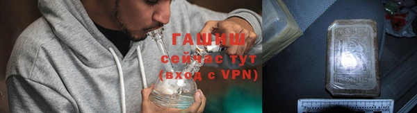 наркотики Арсеньев