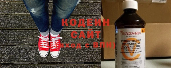 наркотики Арсеньев