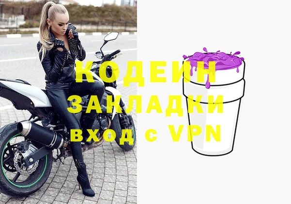 метадон Аркадак