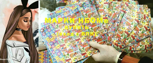 наркотики Арсеньев