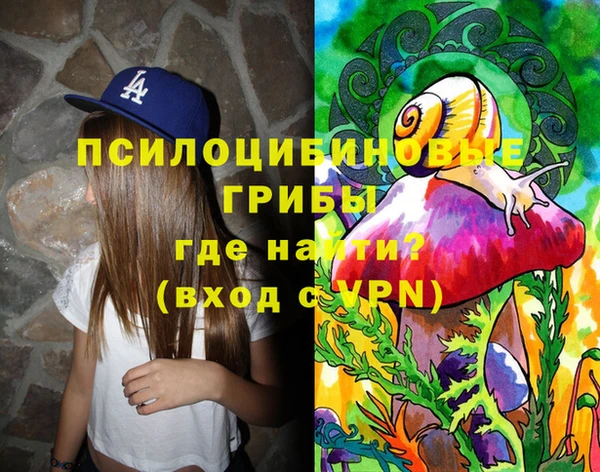 наркотики Арсеньев