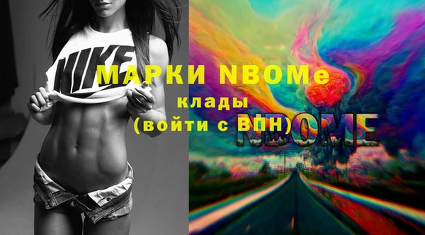 метадон Аркадак