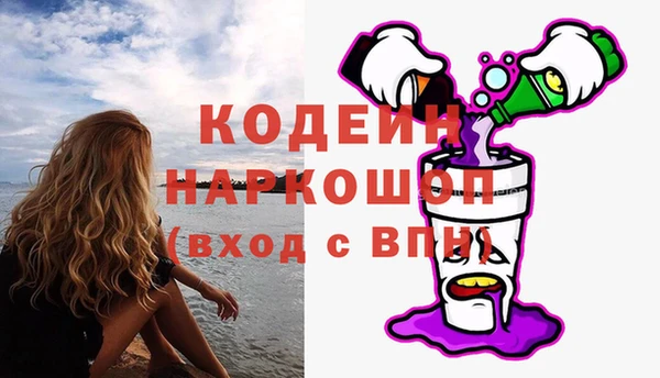 наркотики Арсеньев