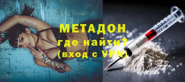МДПВ Армянск