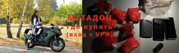 кристаллы Алексин