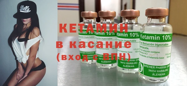наркотики Арсеньев