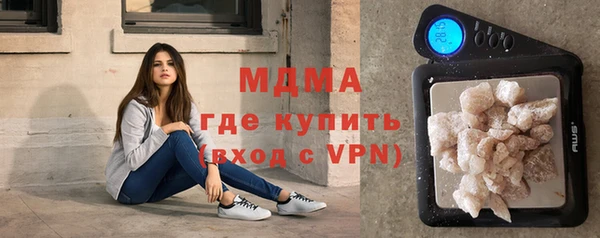 наркотики Арсеньев