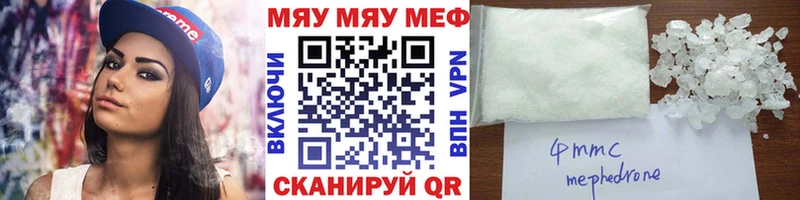 hydra маркетплейс  Навашино  МЯУ-МЯУ мяу мяу  где купить наркоту 
