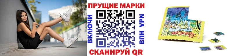 закладка  Навашино  Наркотические марки 1,5мг 