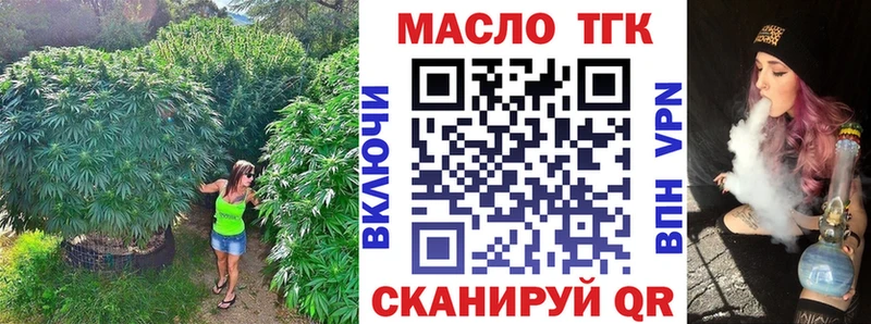 ссылка на мегу ONION  Навашино  Дистиллят ТГК Wax 
